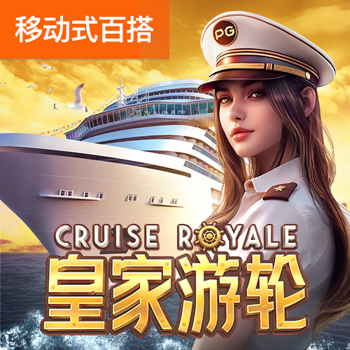 小丑踩球杂技