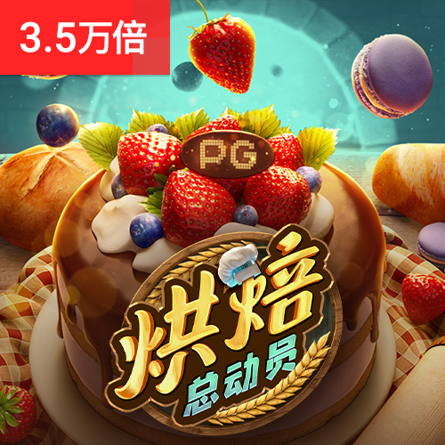 冯星娇