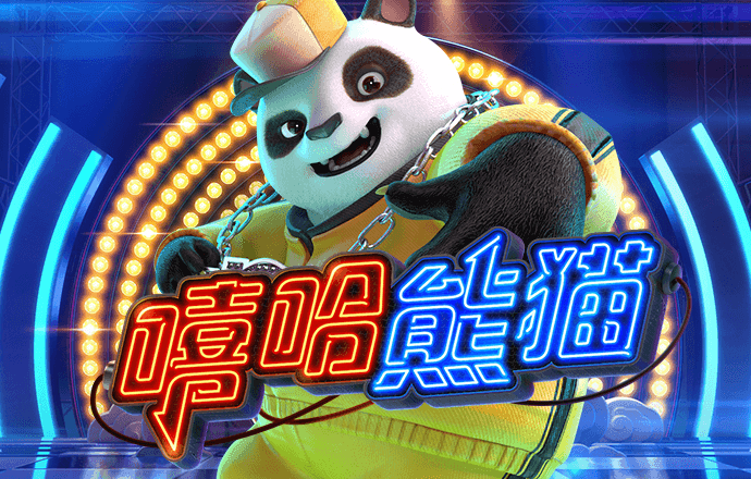 威斯尼斯平台
