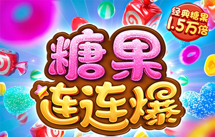 8868体育登录地址