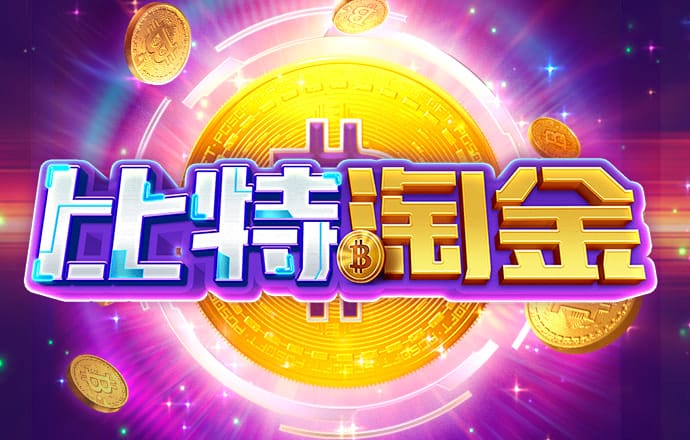 c7电子娱乐游戏官网版