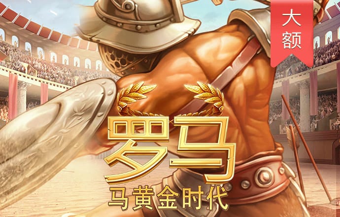 pgsoft模拟器登录入口