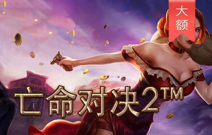 ag真人百家家乐平台