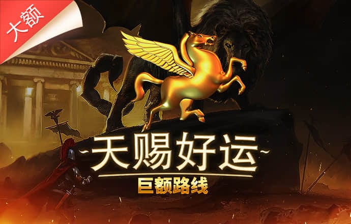 飞亚体育官方下载手机版