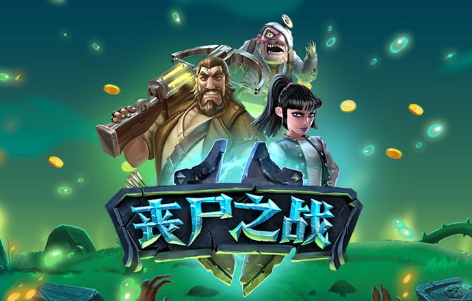 爱博体育官网登录入口