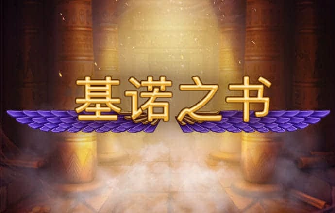 龙8体育平台