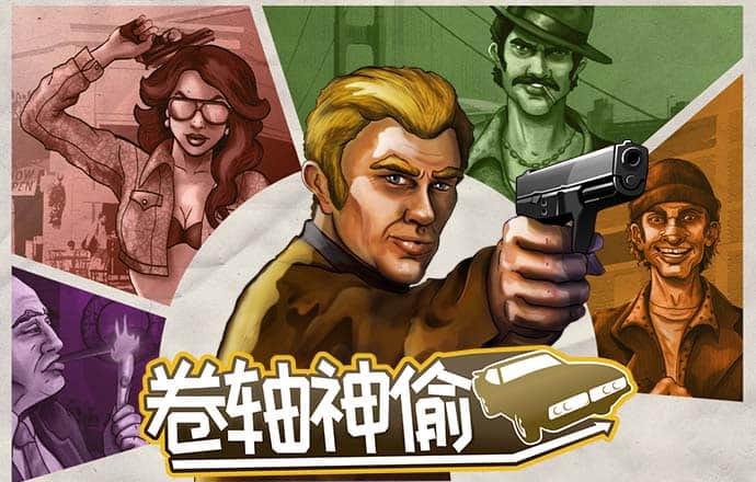 加拿大28定位胆预测