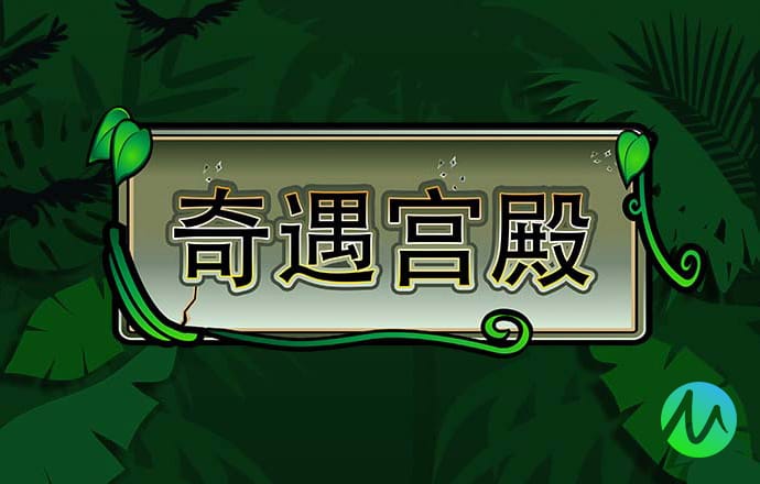 问鼎娱乐app官网版