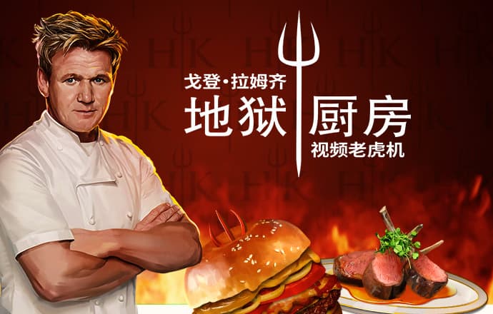2121非凡体育官网入口