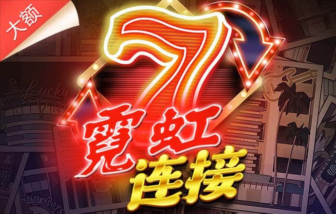 中欧体育全站app下载