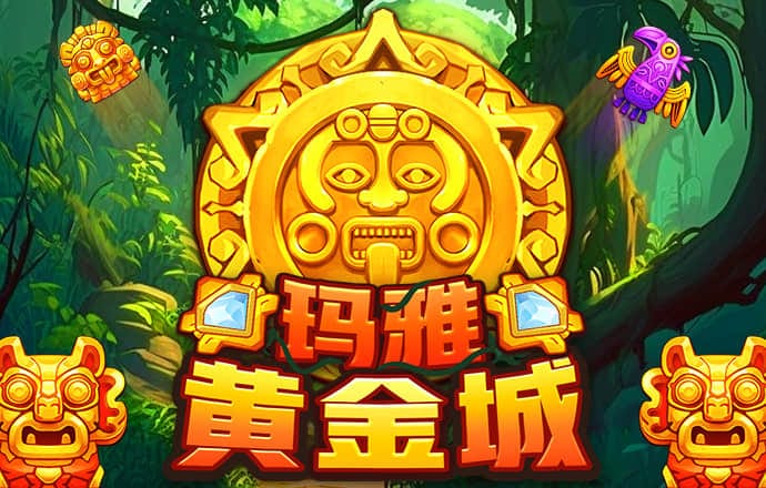 问鼎模拟器入口